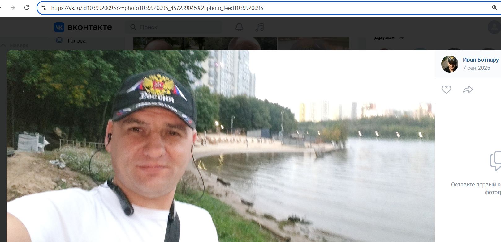 Botnaru_Ivan_001__SoR_032__-VK.jpg Botnaru_Ivan_001__SoR_032__-VK.jpg